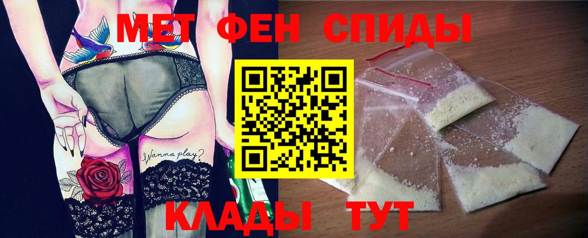 Amphetamine Premium  Amphetamine  дарк нет телеграм  Вход с VPN  Избербаш 