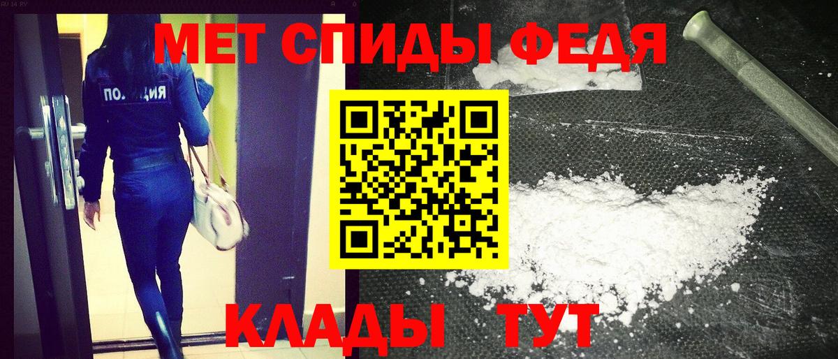 АМФ Premium Избербаш