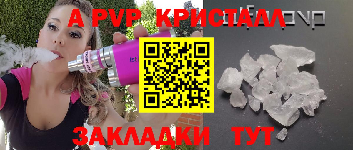 Избербаш  Alpha PVP  Вход с VPN  А ПВП VHQ  Alpha PVP кристаллы 