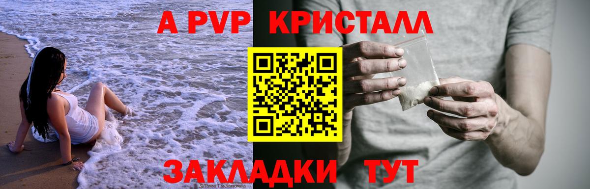 APVP СК Избербаш