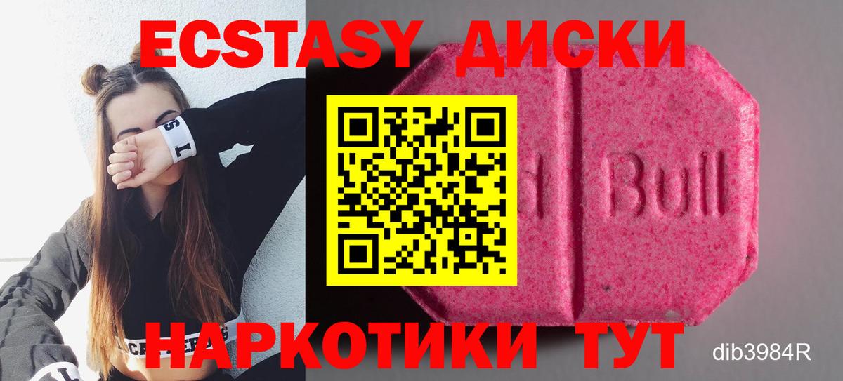ЭКСТАЗИ TESLA Избербаш