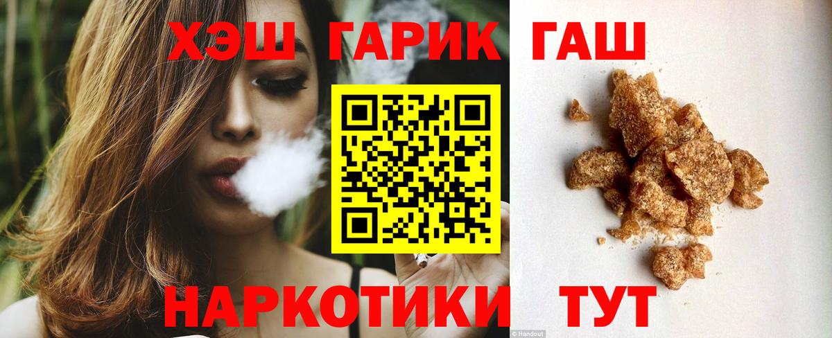 Гашиш VHQ Избербаш