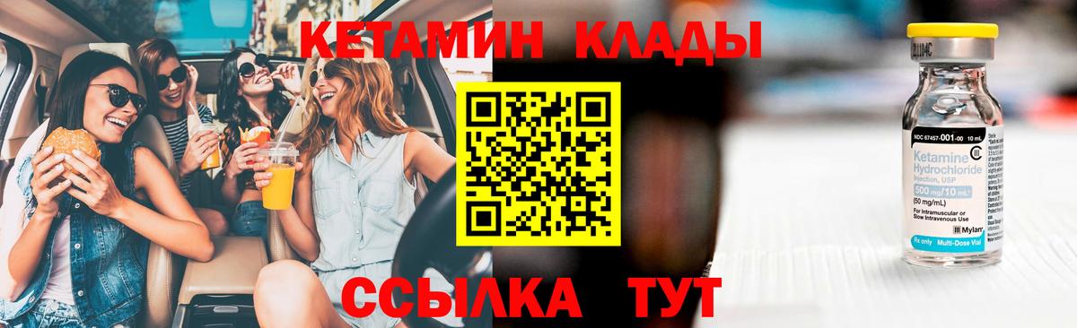 Избербаш  Кетамин VHQ  KRAKEN ссылки  Вход с VPN  КЕТАМИН ketamine 