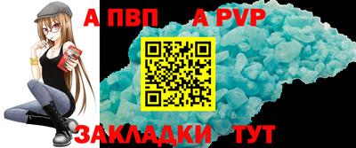 меф Ливны