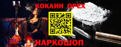 меф Ливны