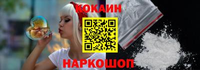 кокаин перу Ликино-Дулёво