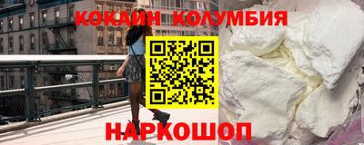 марки lsd Лесосибирск