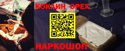меф Ливны