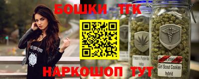 меф Ливны