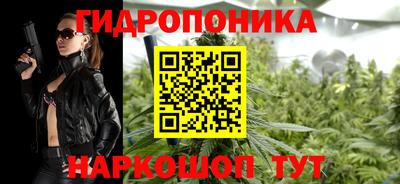 меф Ливны
