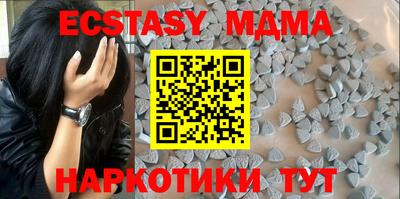 меф Ливны