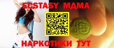 меф Ливны