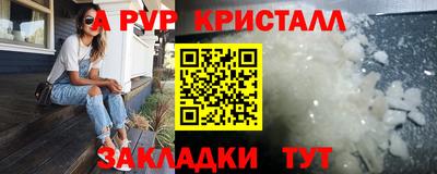меф Ливны