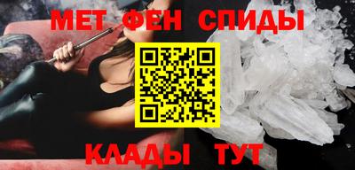 меф Ливны