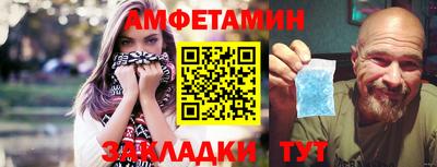 меф Ливны