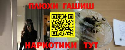 меф Ливны