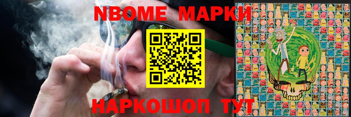 Бошки Шишки Избербаш