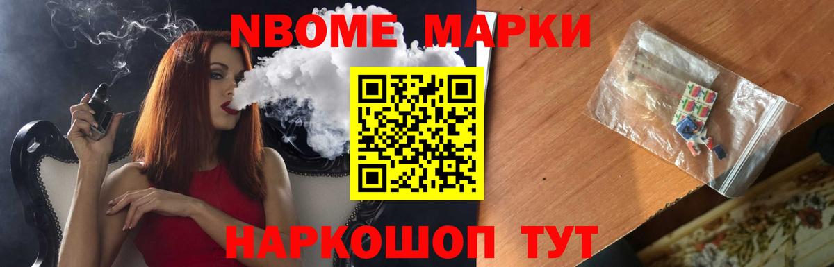 ЛСД экстази кислота  Вход с VPN  Избербаш 