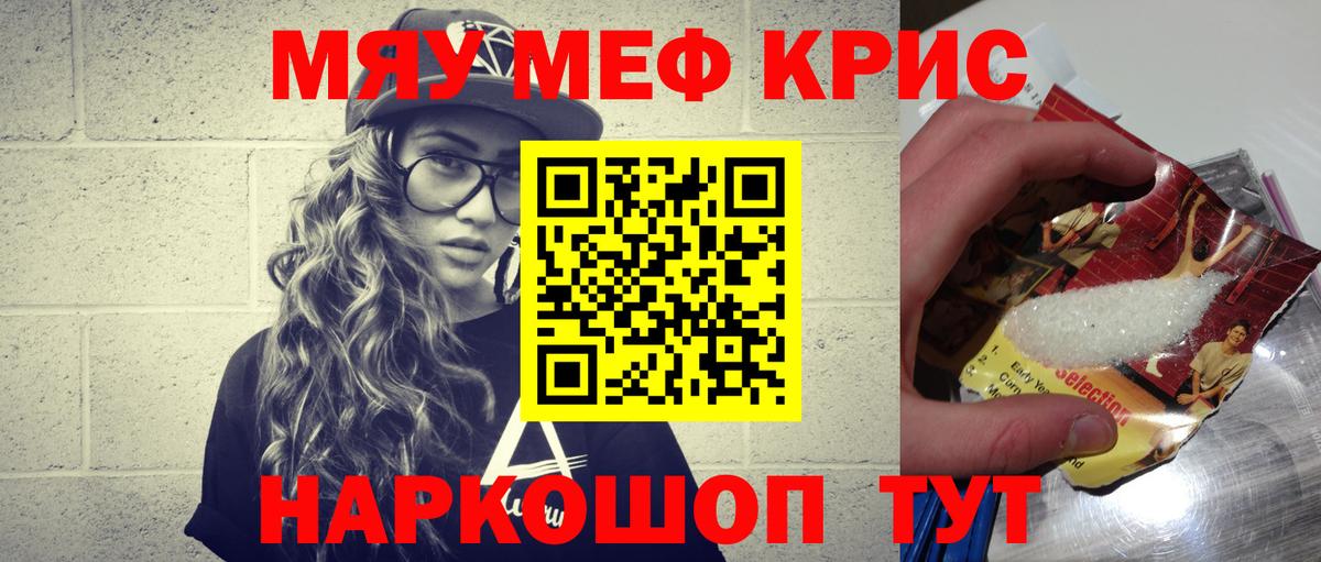 Мефедрон кристаллы  Гашиш  Избербаш  ГЕРОИН  ГАШ  Экстази  Вход с VPN  LSD-25  Бошки Шишки  COCAIN 