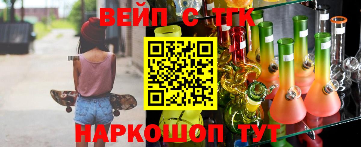 ТГК THC oil  даркнет сайт  Избербаш  Вход с VPN 