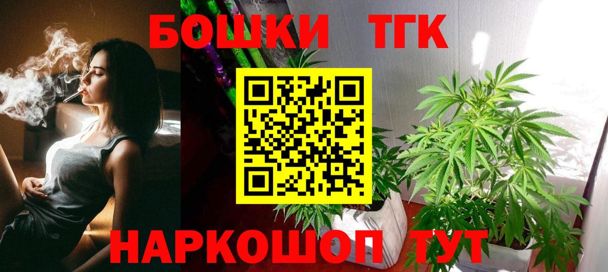 Канабис гибрид Избербаш